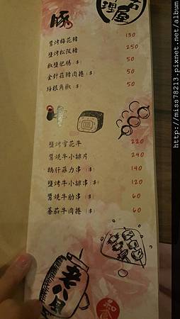 老八風居酒屋新埔店新北板橋新埔推薦好吃串燒 老八風居酒屋三店 干貝雞翅無敵好吃 帥哥主廚還有超正老闆娘 很棒的戶外野串燒區