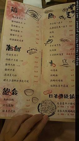 老八風居酒屋新埔店新北板橋新埔推薦好吃串燒 老八風居酒屋三店 干貝雞翅無敵好吃 帥哥主廚還有超正老闆娘 很棒的戶外野串燒區