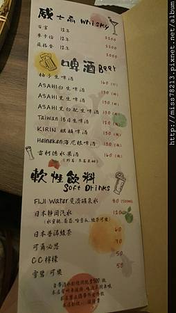 老八風居酒屋新埔店新北板橋新埔推薦好吃串燒 老八風居酒屋三店 干貝雞翅無敵好吃 帥哥主廚還有超正老闆娘 很棒的戶外野串燒區