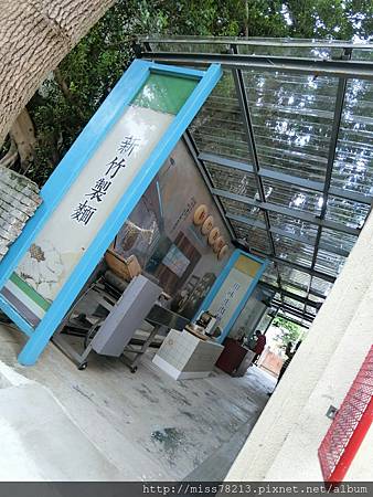 新竹輕旅行推薦必去八景點~IG人氣打卡 新竹一日遊二日遊行程規劃 豆腐岩飛龍肉圓新竹市眷村博物館不來會後悔!!! 新竹輕旅行推薦必去八景點~IG人氣打卡 新竹一日遊二日遊行程規劃 豆腐岩飛龍肉圓新竹市眷村博物館不來會後悔!!!