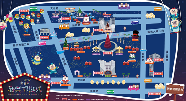 2017新北市歡樂耶誕城超夢幻!!旋轉木馬小孩天堂3D動畫影片超可愛!聖誕節要去哪過??就是要到板橋耶誕城阿!新北耶誕城演場會開唱時間表♥食尚期貨小咪(2017.11更新)