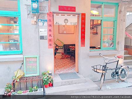 花蓮有財早午餐%2F新社梯田可愛盪鞦韆%2F斗。宅商社Cafe%26;Bar文輕老宅咖啡