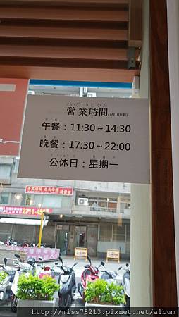 豚人拉麵 台北本店_180704_0002.jpg