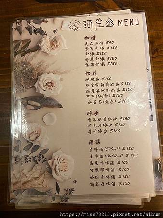 花蓮海崖谷Hayaku景觀咖啡館。豪華露營場地住宿下午茶拍照景點 花蓮海景觀餐廳 花蓮海崖谷菜單 花蓮下午茶親子好去處 花蓮海崖谷Hayaku景觀咖啡館。豪華露營場地住宿下午茶拍照景點 花蓮海景觀餐廳 花蓮海崖谷菜單 花蓮下午茶親子好去處