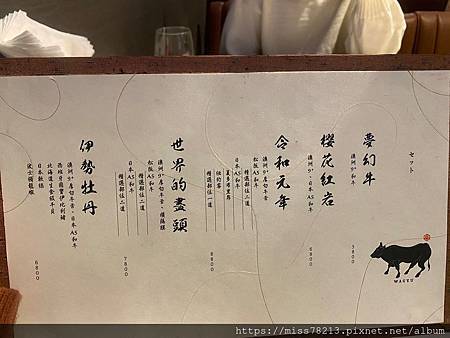 樂軒和牛專門店 生日慶生 情人節大餐推薦