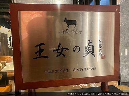 台北和牛燒肉推薦 樂軒和牛專門店