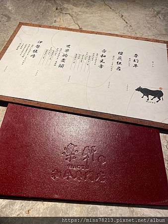 樂軒和牛專門店 日本A5和牛澳洲9+和牛