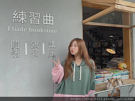 花蓮新城半日遊推薦景點-練習曲書店、佳興檸檬汁、新城天主堂、Pony咖啡廳 花蓮天空之橋