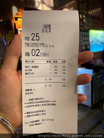 金山老街美食  大碗螃蟹粥-萬里三點蟹粥超好吃無敵鮮甜