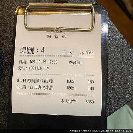 台北咖哩飯推薦 台北咖哩飯推薦