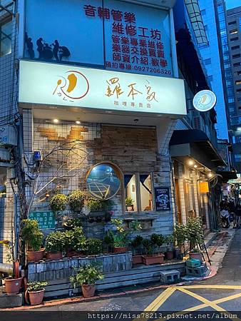 羅本家咖哩 羅本家咖哩