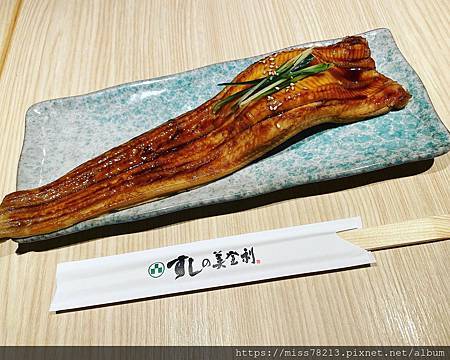 美登利壽司大安店 美登利壽司大安店