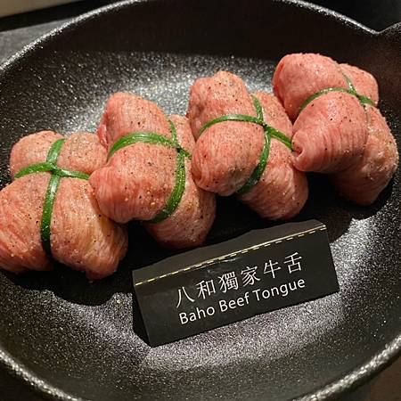 八和和牛燒肉1.jpeg