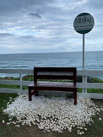 浪慢咖啡 花蓮景點