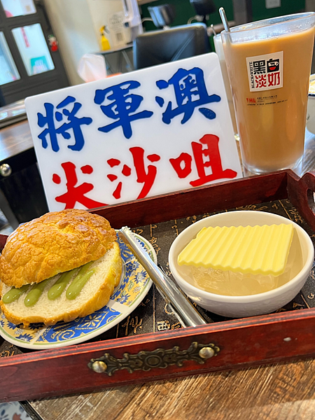 浪人情歌 板橋美食 板橋港式茶餐廳6.png