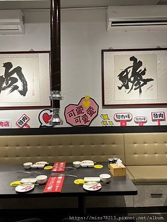 發肉燒肉餐酒板橋三店