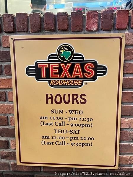 Texas Roadhouse 德州鮮切牛排 微風松高店