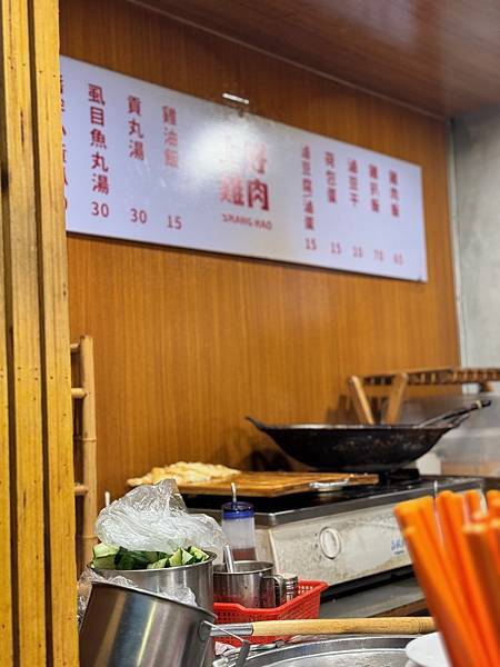 上好雞肉飯