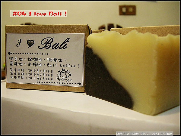 #04 I Love Bali #04 I Love Bali