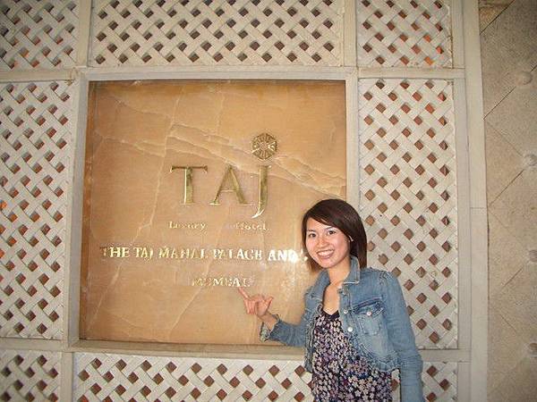 六星級飯店就是這家叫做TAJ(太極).jpg