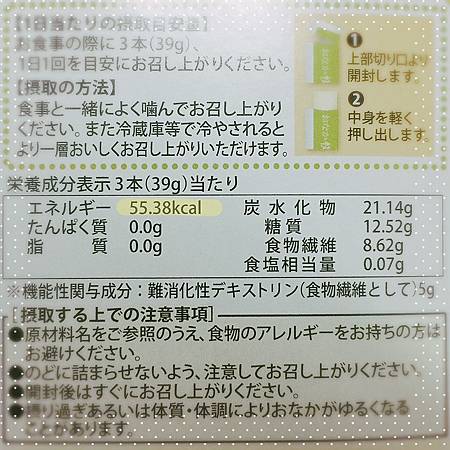 S__47210516.jpg 試用