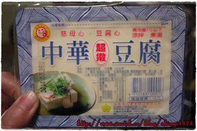 豆腐 53卡 / 100g