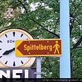 Spittelberg路標