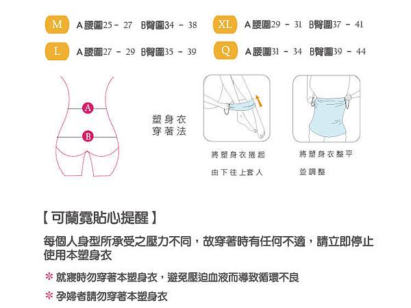 【可蘭霓台灣製】輕透機能-塑身挖背背心4