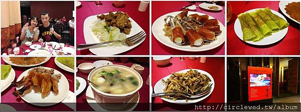 蘭城晶英烤鴨04-tile.jpg 蘭城晶英烤鴨04-tile.jpg