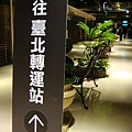 TaipeiBusStation_01.jpg