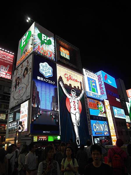 2010-01-02 459.JPG 2010-01-02 459.JPG
