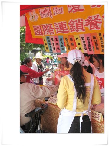 Loving Hut愛家~