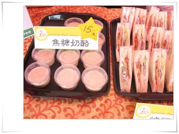 焦糖奶酪!無牛奶成分唷!有機豆做的!酷!!~~