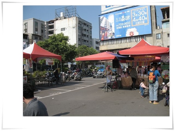 整個廣場