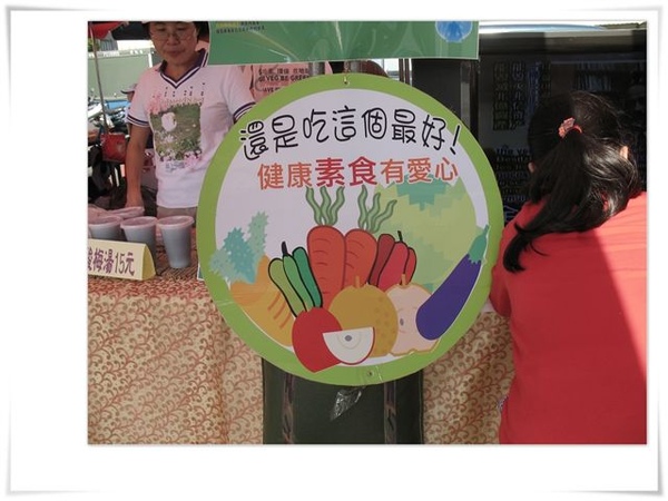 還是吃這個最好！