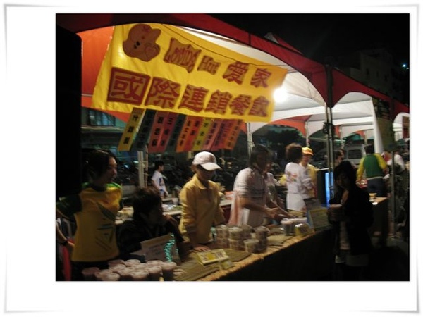 LOVING HUT 店位在彰化市陳稜路39號~