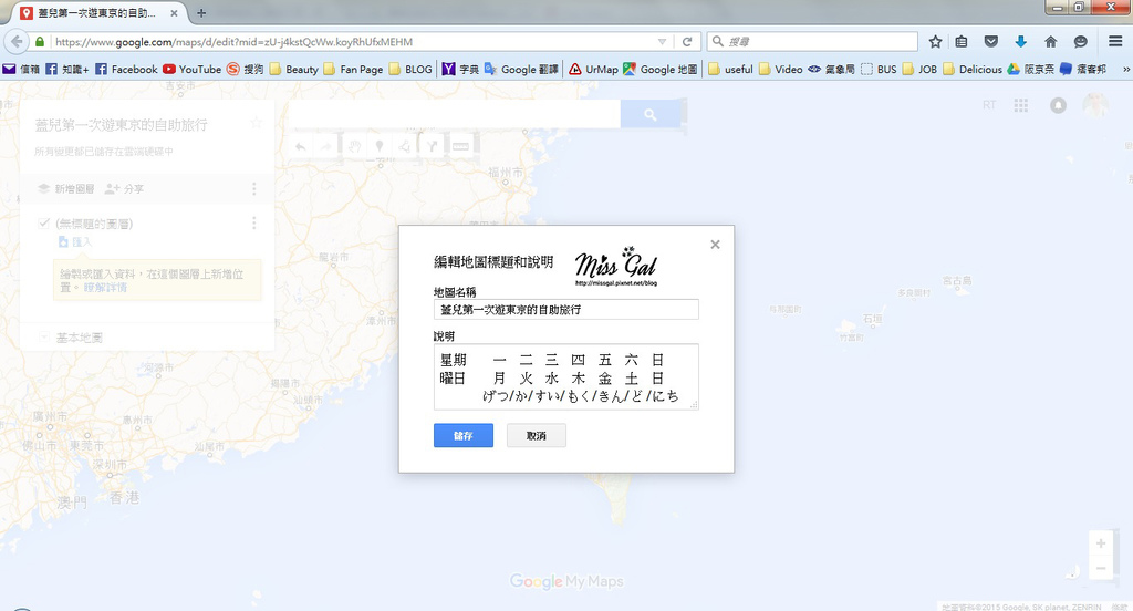 Google Map (4).jpg
