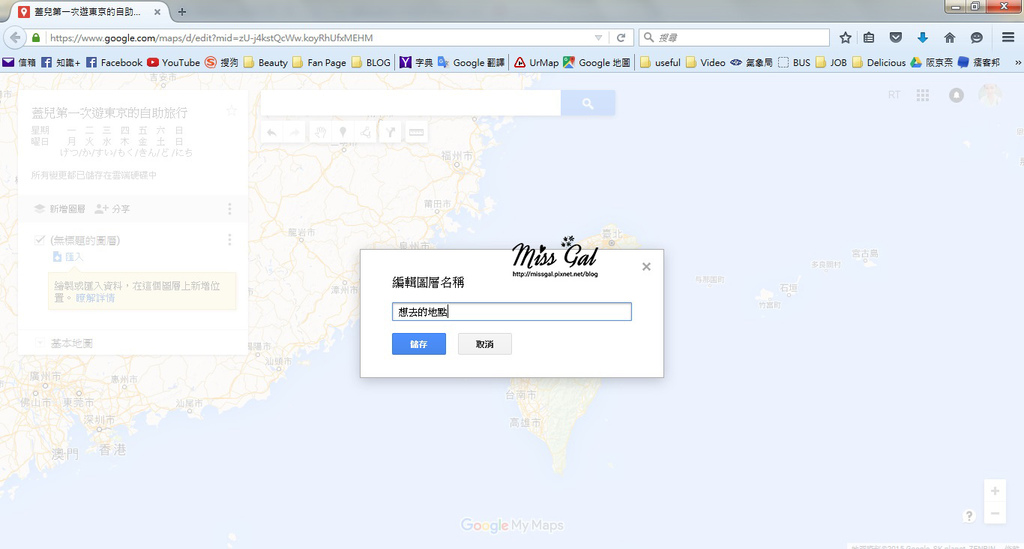Google Map (7).jpg