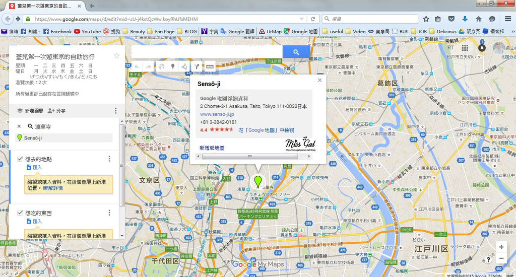 Google Map (14).jpg