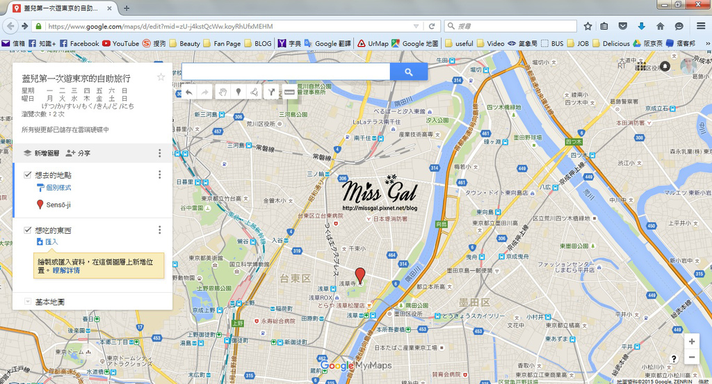 Google Map (17).jpg