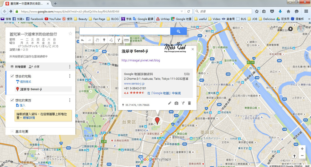Google Map (20).jpg