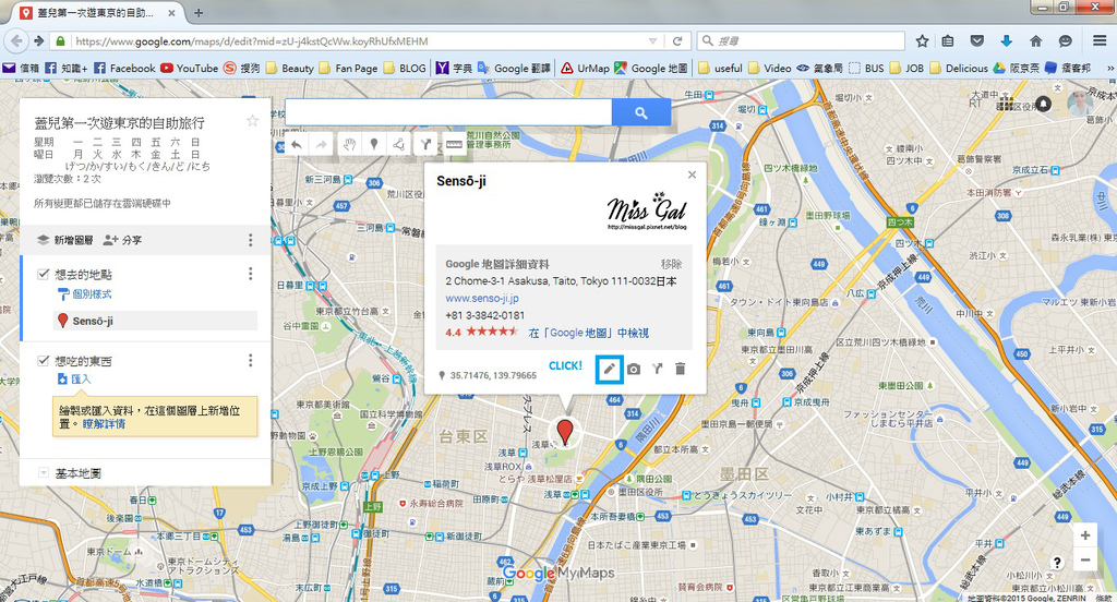 Google Map (18).jpg