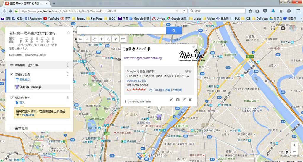 Google Map (24).jpg