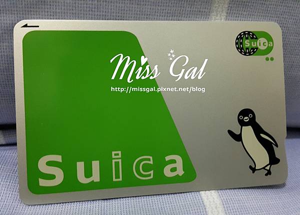 Suica.jpg