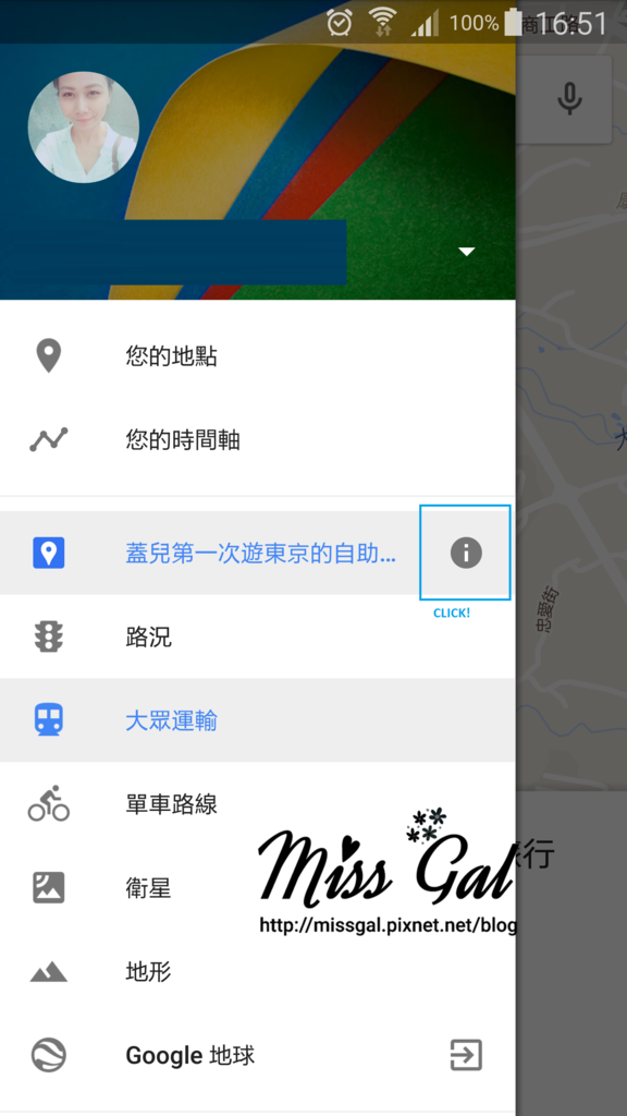 Google Map (Mobile) (5).png