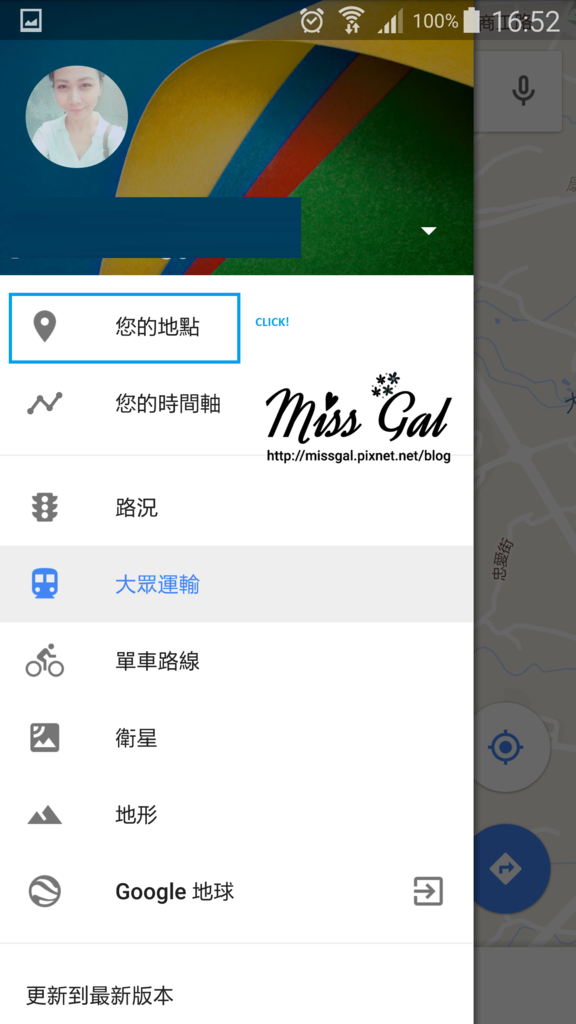 Google Map (Mobile) (2).png