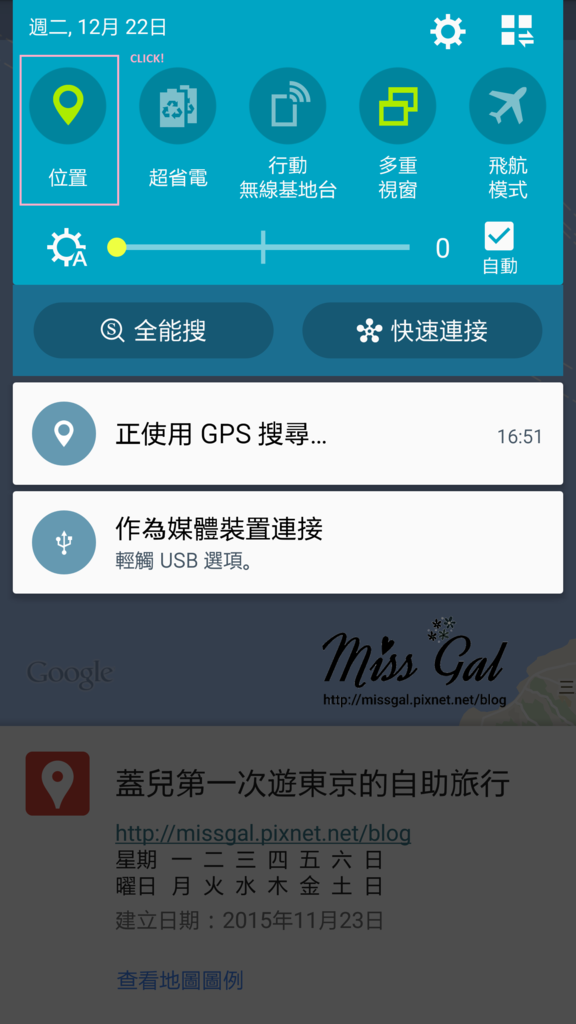 Google Map (Mobile) (7).png