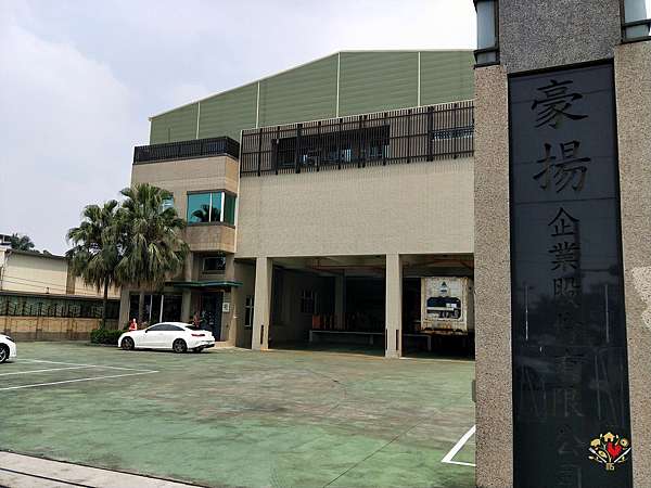 高雄鳳山 Jc廚房 高雄特色肉舖特輯 翻轉覓兔之行銷人日常 痞客邦