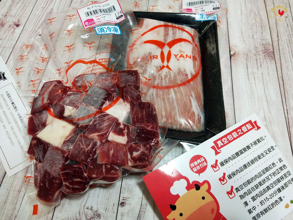 1肉舖_180925_0031.jpg