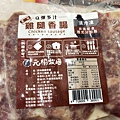 4肉舖_180925_0225.jpg